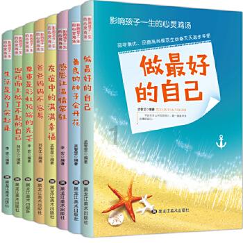 逗小猴开心系列196