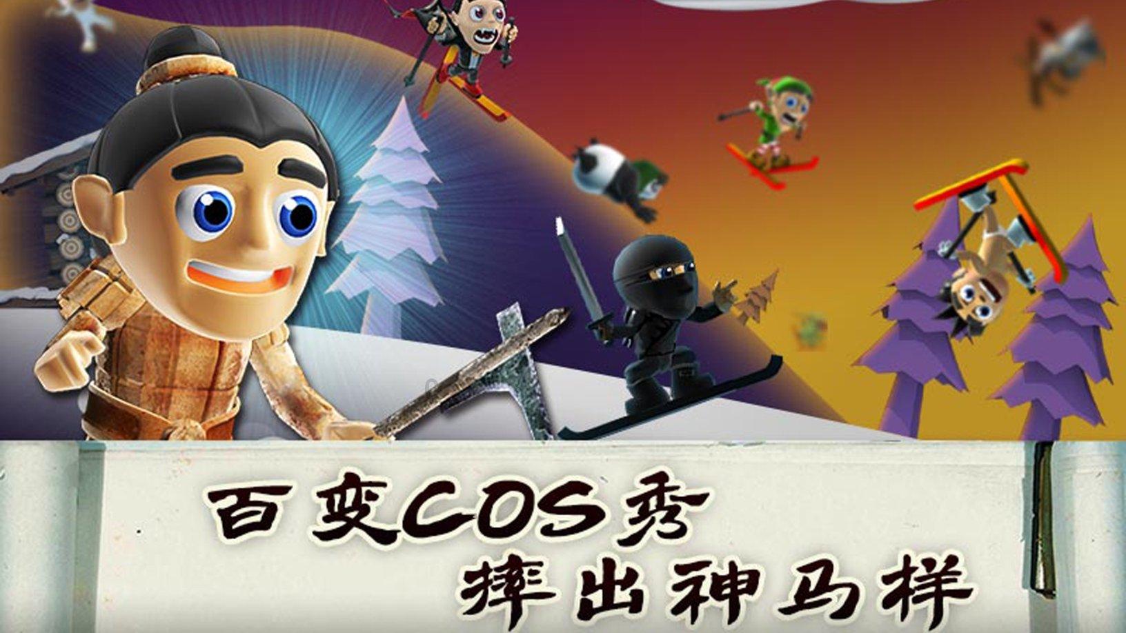中国校服