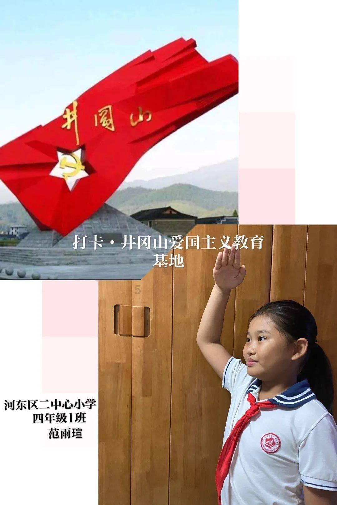 森迪公主的夏日服装