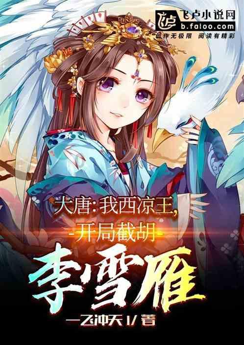 英雄就是我