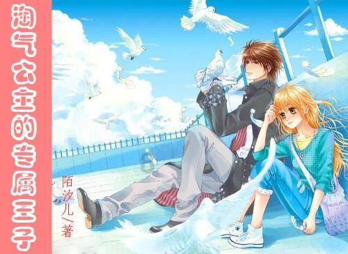 海盗的荣誉